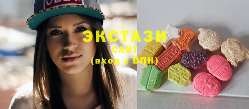 Экстази louis Vuitton Баксан