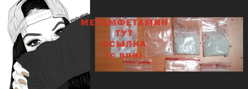 маркетплейс формула  Баксан  Метамфетамин Methamphetamine  omg рабочий сайт 